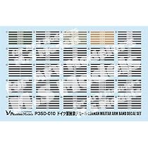 Amazon | パッションモデル 1/35 ドイツ軍 腕章デカールセット